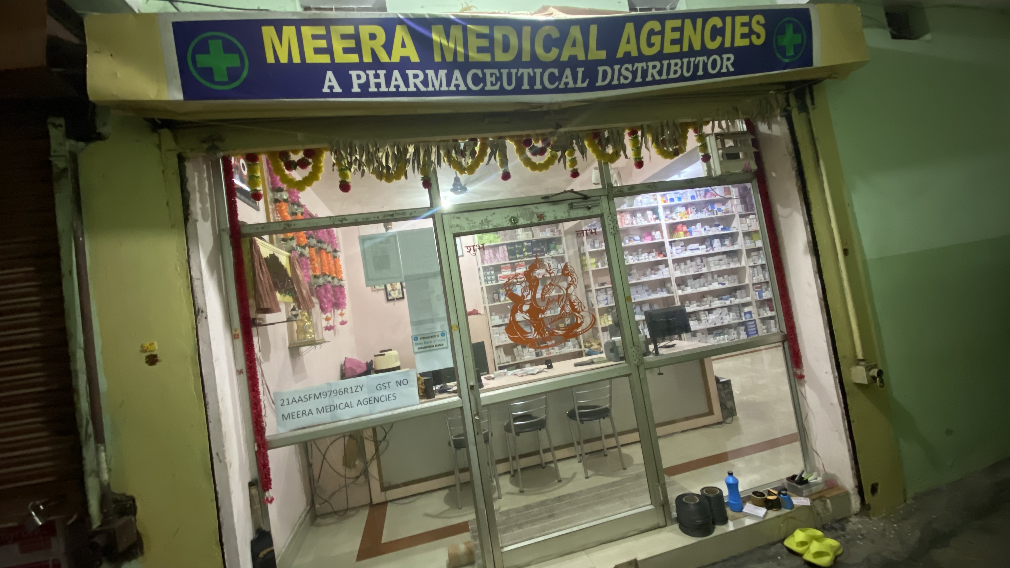 MEERA MEDICAL AGENCIES Storefront
