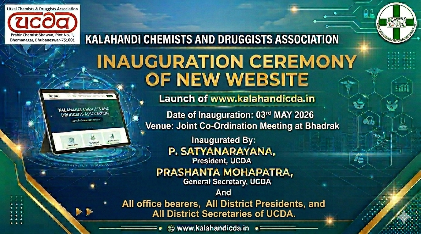 INAUGURATION CEREMONY OF NEW WEBSITE