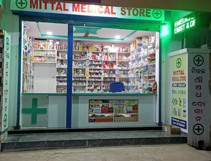 MITTAL MEDICAL STORE Storefront