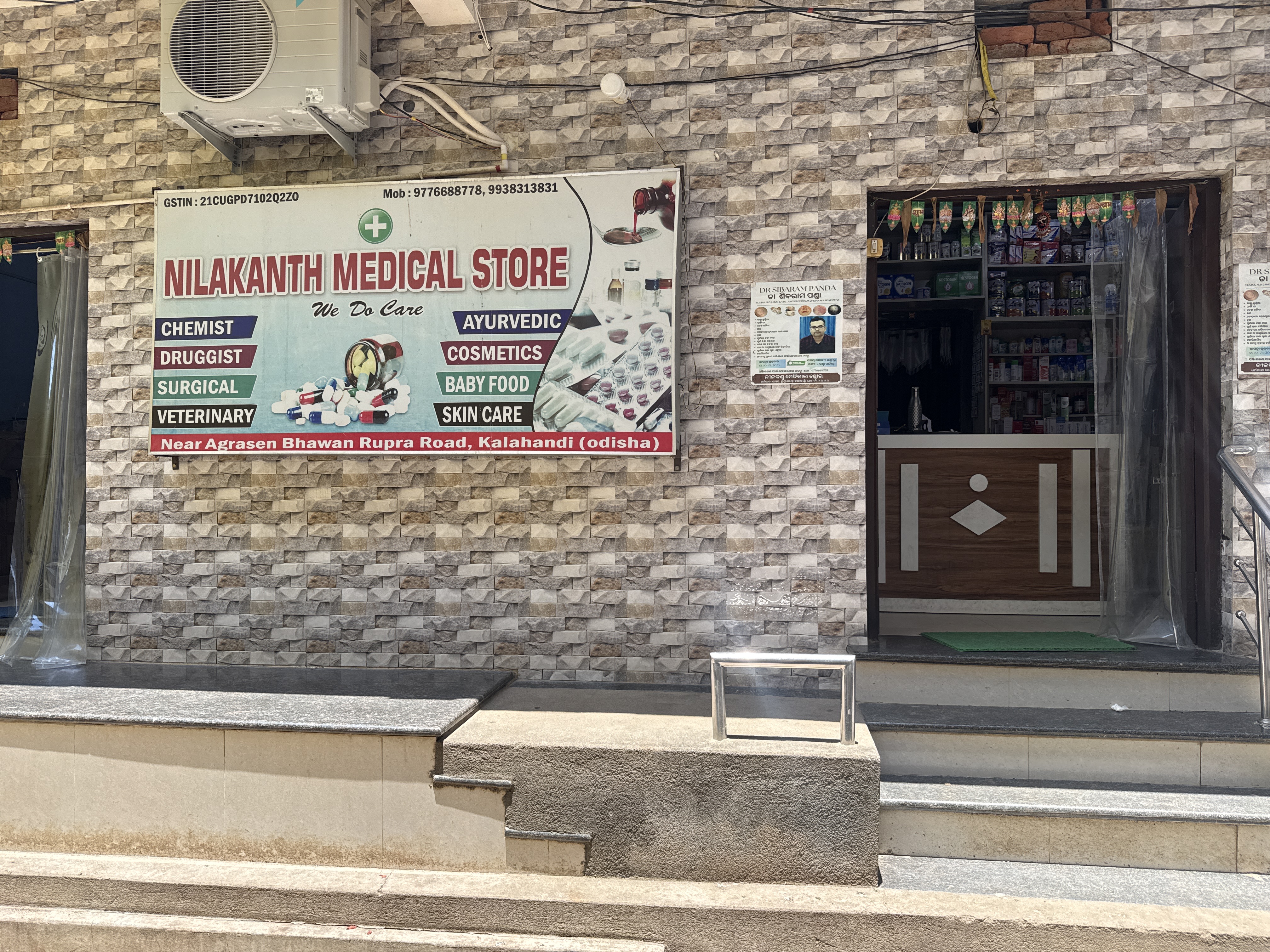 NILKANTH MEDICAL STORE Storefront